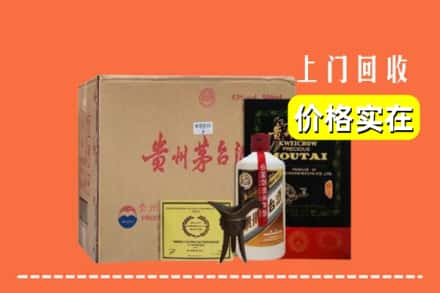 阿勒泰回收陈酿茅台酒